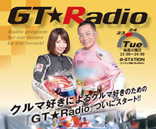 GT★Radio