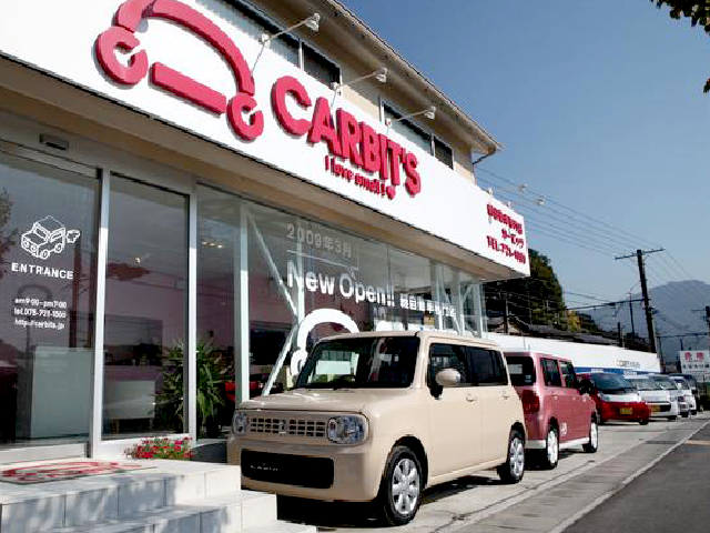 豊富な実績とベテラン整備士で培った技術と提案力CARBIT’S(カービッツ)|京都市で安いおすすめの車検業者6選【料金相場・業者選びのポイント・評判比較】