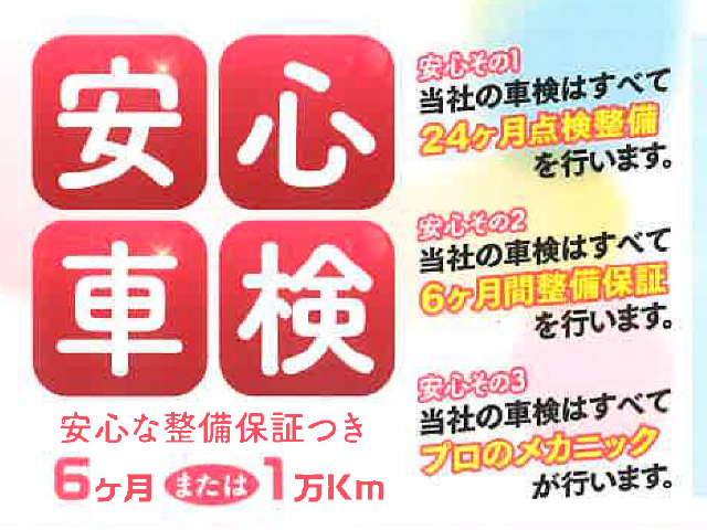 スマイル車検 CARBIT’S(カービッツ)|京都市で安いおすすめの車検業者6選【料金相場・業者選びのポイント・評判比較】