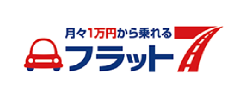 フラット7|京都市周辺でおすすめのカーリース業者5選【料金相場・業者選びのポイント・評判比較】
