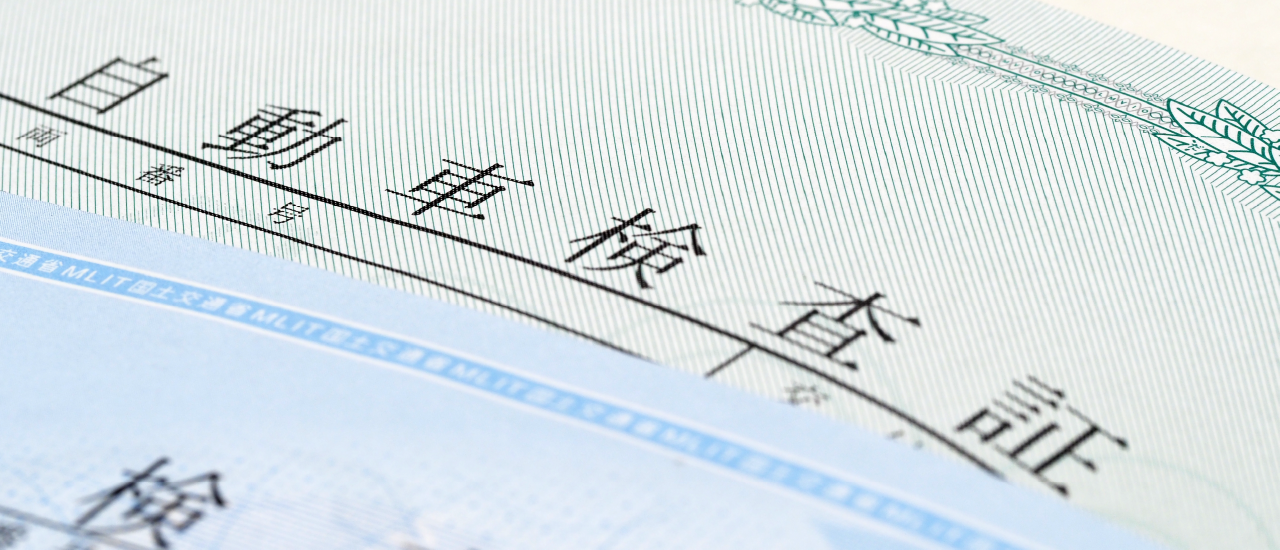 京都市で安いおすすめの車検業者6選【料金相場・業者選びのポイント・評判比較】